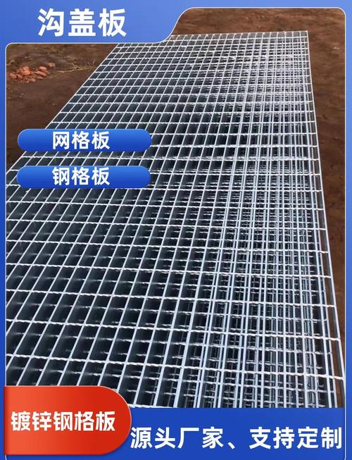 鋼格板 新型建材的經濟與技術分析