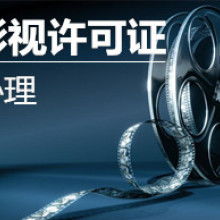 聚焦主業(yè) 深耕影視 人民日?qǐng)?bào)社大業(yè)影視傳播公司發(fā)展之路